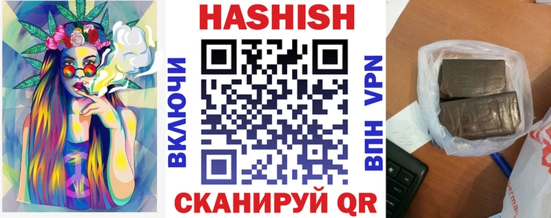 Купить закладку Почеп A PVP  Меф мяу мяу  ГАШИШ  АМФЕТАМИН  COCAIN  Псилоцибиновые грибы  Конопля 