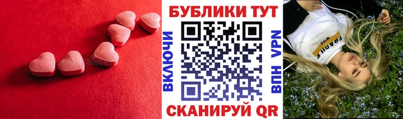 Ecstasy Cube  наркошоп  KRAKEN маркетплейс  сайты даркнета состав  Почеп 