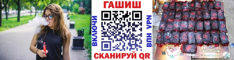 ГАШИШ индика сатива  купить   Почеп 
