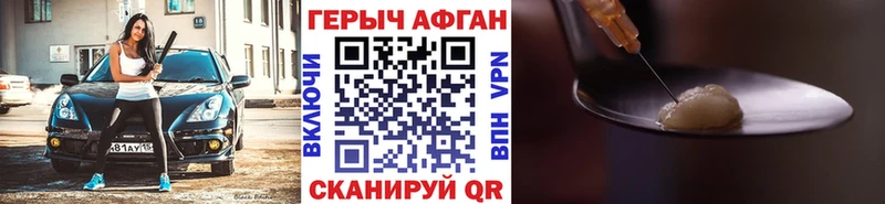 OMG онион  Почеп  ГЕРОИН хмурый 