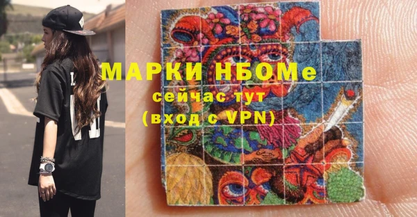 спайс Алзамай