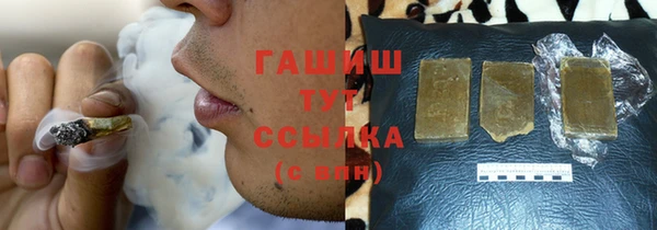 мефедрон мука Алексин