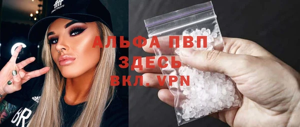 круглые Абаза