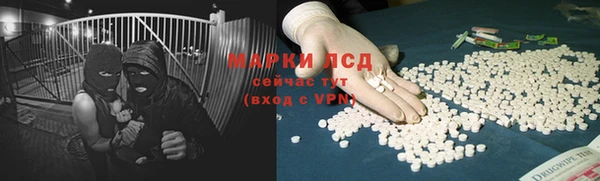 экстази Новокубанск
