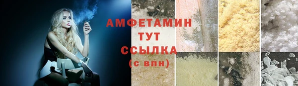 Альфа ПВП Абдулино