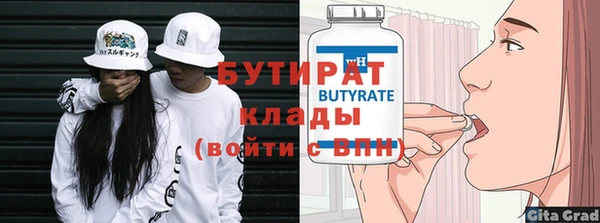 Альфа ПВП Абдулино
