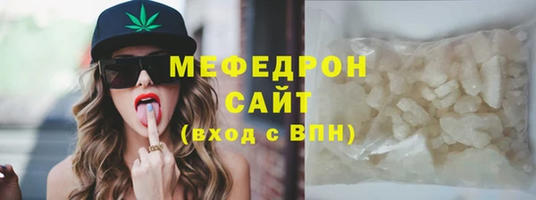 круглые Абаза
