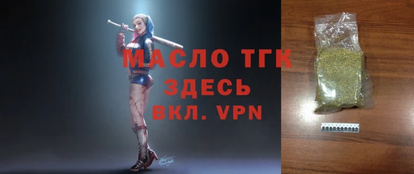 мефедрон мука Алексин