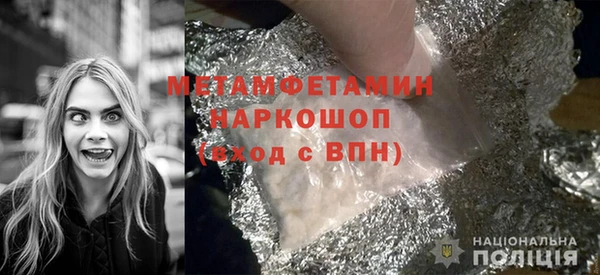 меф VHQ Нефтекумск