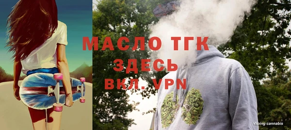 мефедрон мука Алексин