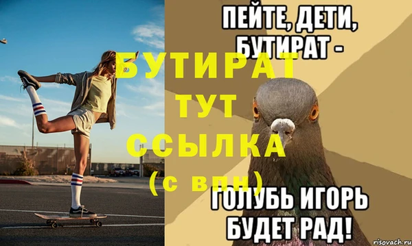 кокс Абинск