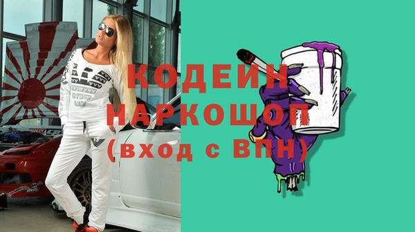 круглые Абаза
