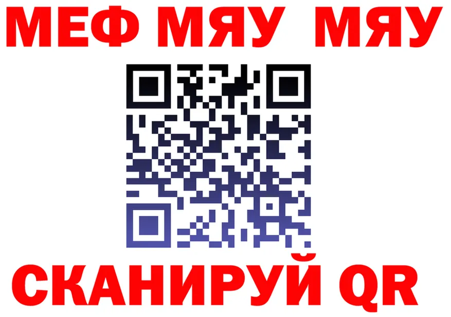 КЕТАМИН VHQ ТОР это OMG Почеп