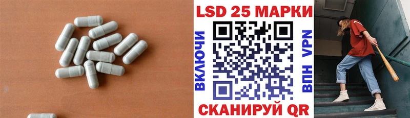 цена наркотик Почеп Лсд 25 экстази ecstasy