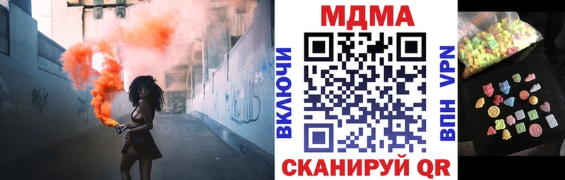 МДМА Molly  Почеп 