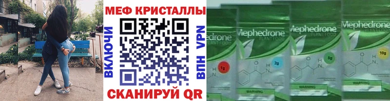 где купить наркоту  Почеп  omg как войти  Меф кристаллы 