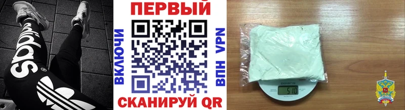 МЕТАМФЕТАМИН мет hydra Почеп