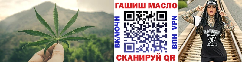 купить  сайты  Почеп  MEGA как войти  Дистиллят ТГК THC oil 